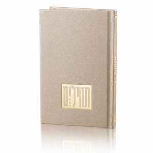 Leather Painted Tehillim with Metallic Stamp