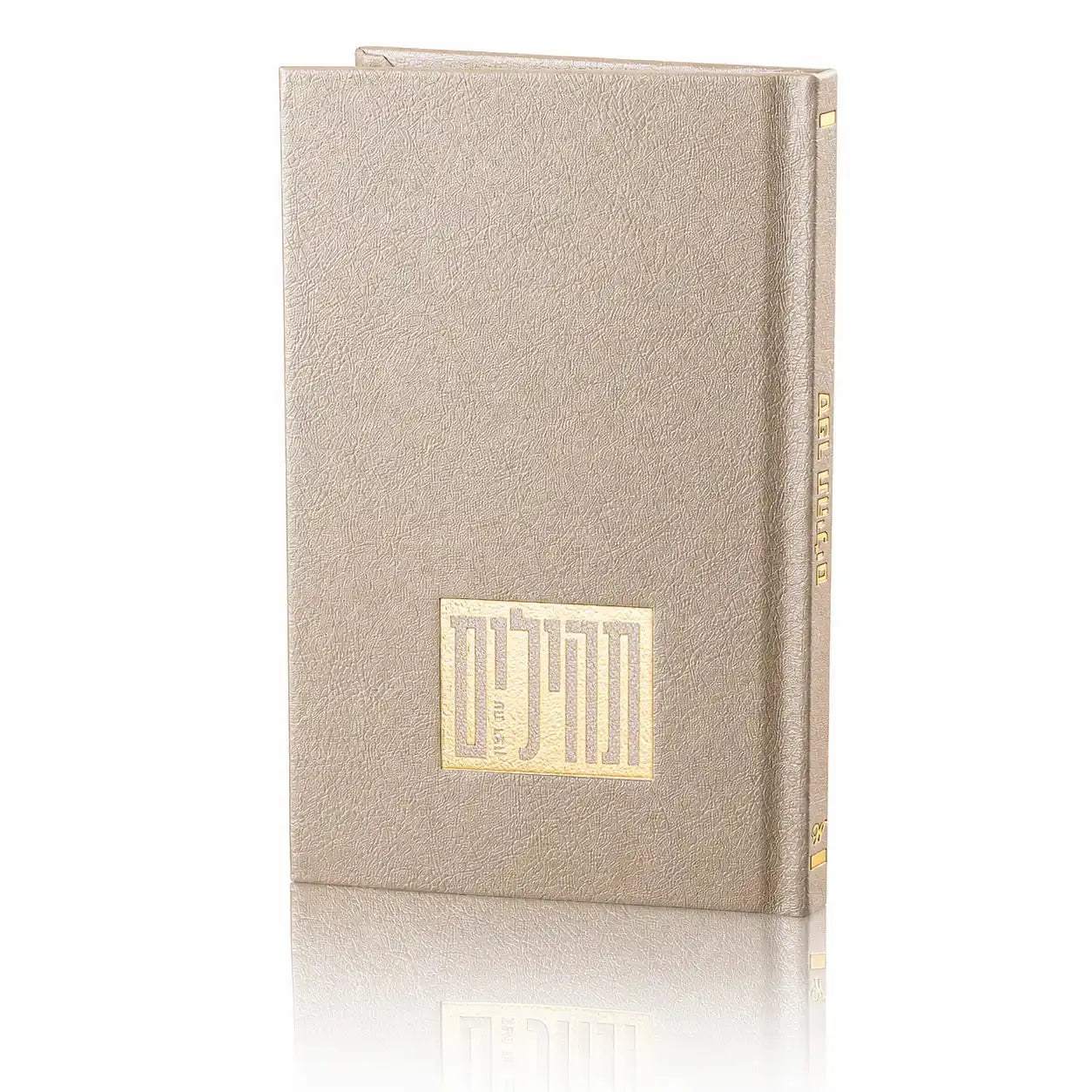 Leather Painted Tehillim with Metallic Stamp  by  Waterdale Collection