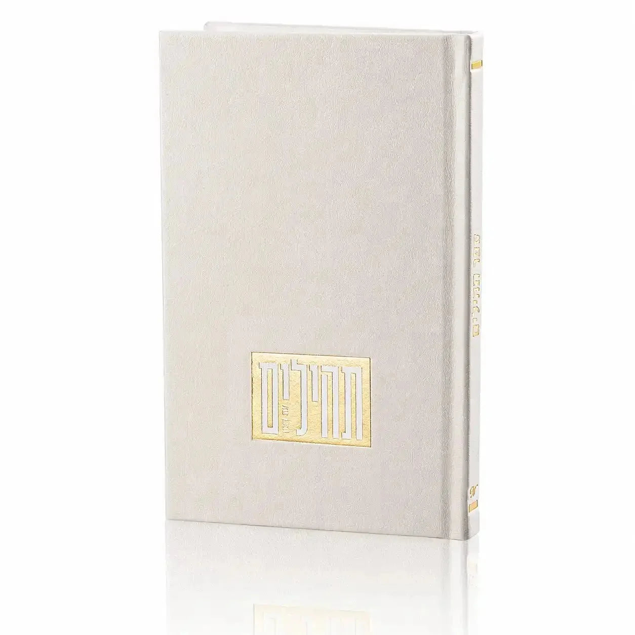Leather Painted Tehillim with Metallic Stamp  by  Waterdale Collection