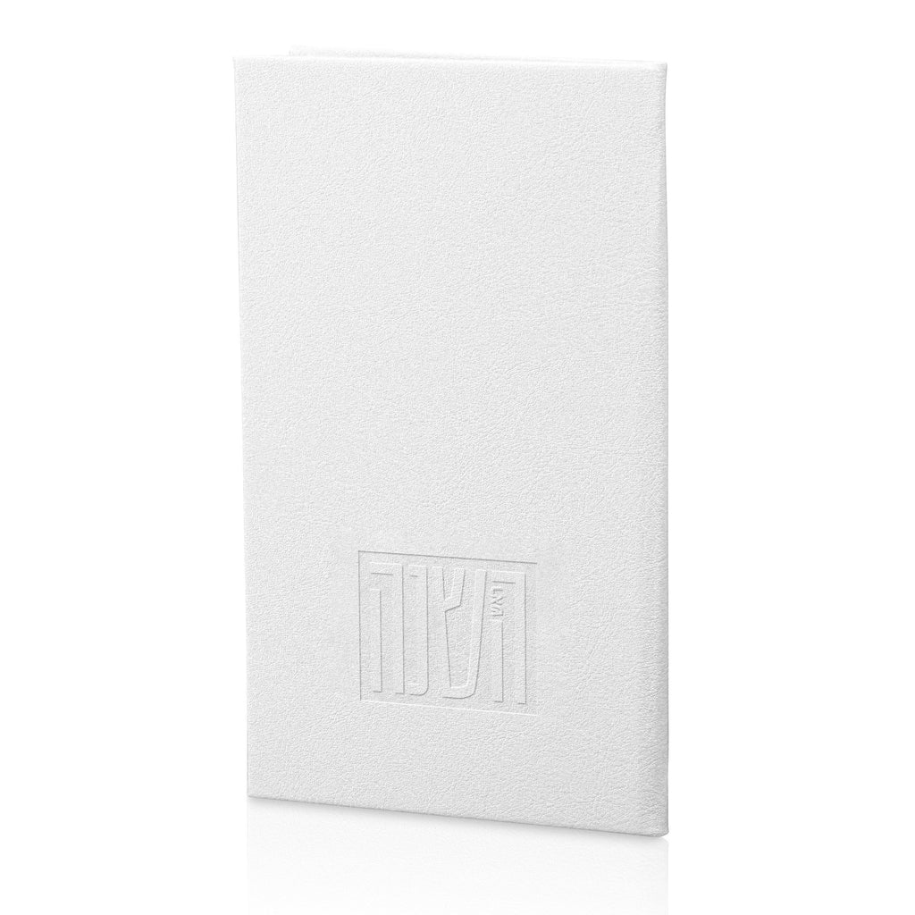 Leather Rosh Hashana Booklet