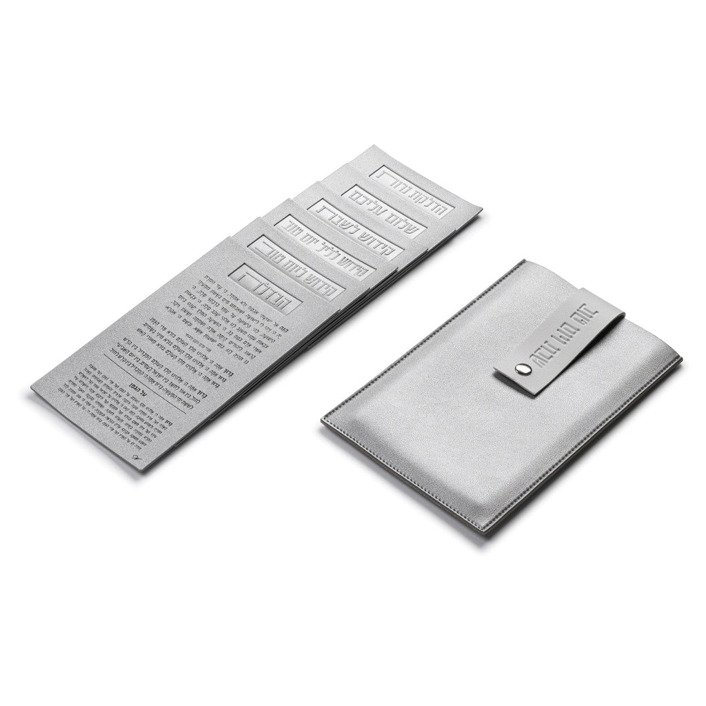 Leather Shabbos / Yom Tov Pouch
