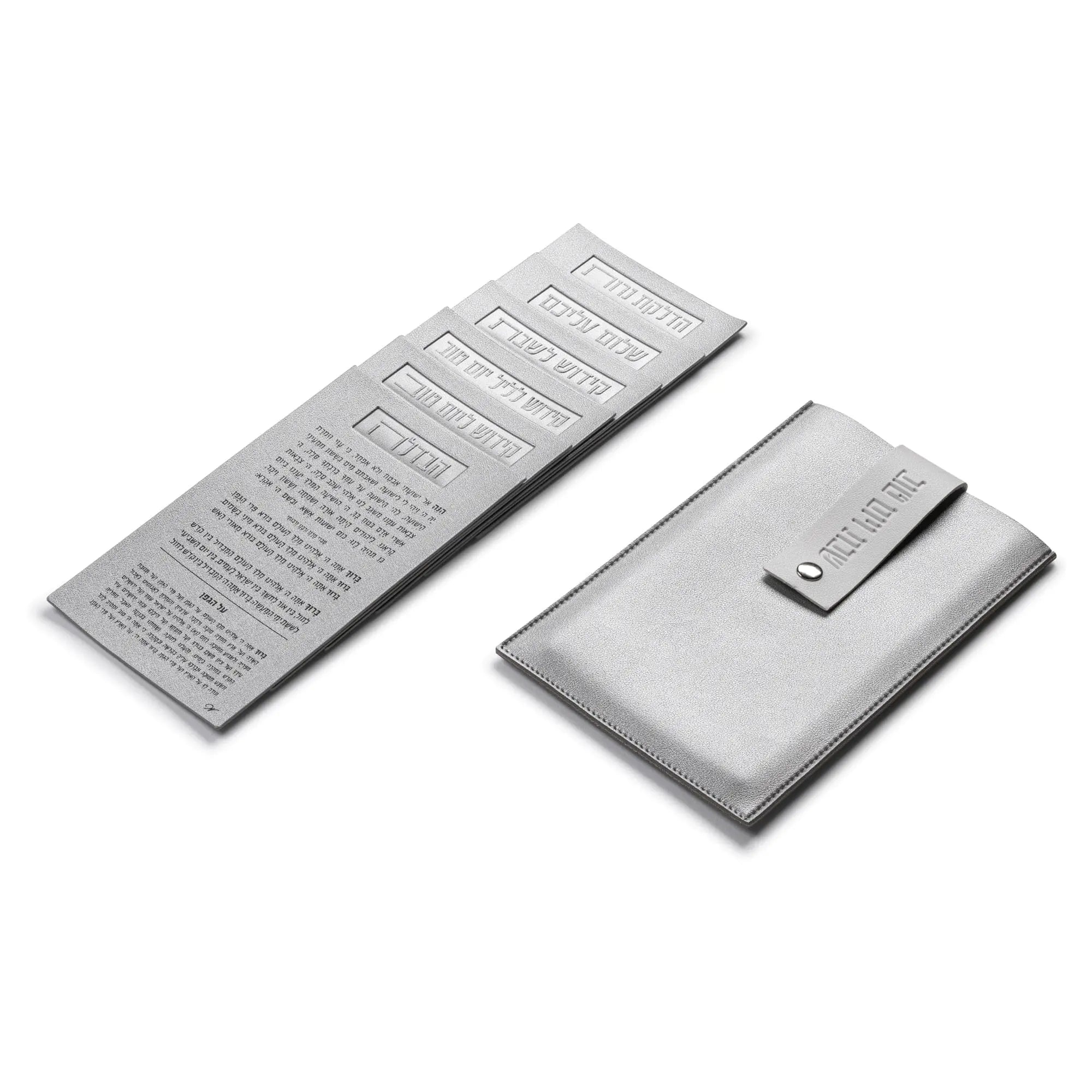 Leather Shabbos / Yom Tov Pouch - Waterdale Collection