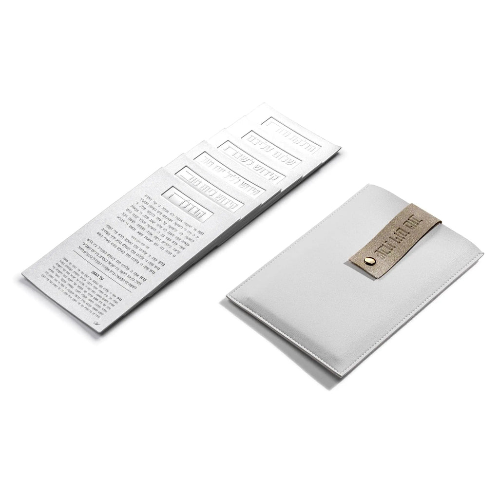 Leather Shabbos / Yom Tov Pouch - Waterdale Collection