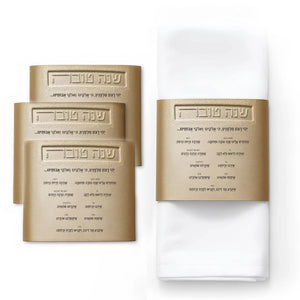 Leather Simanim Napkin Wraps