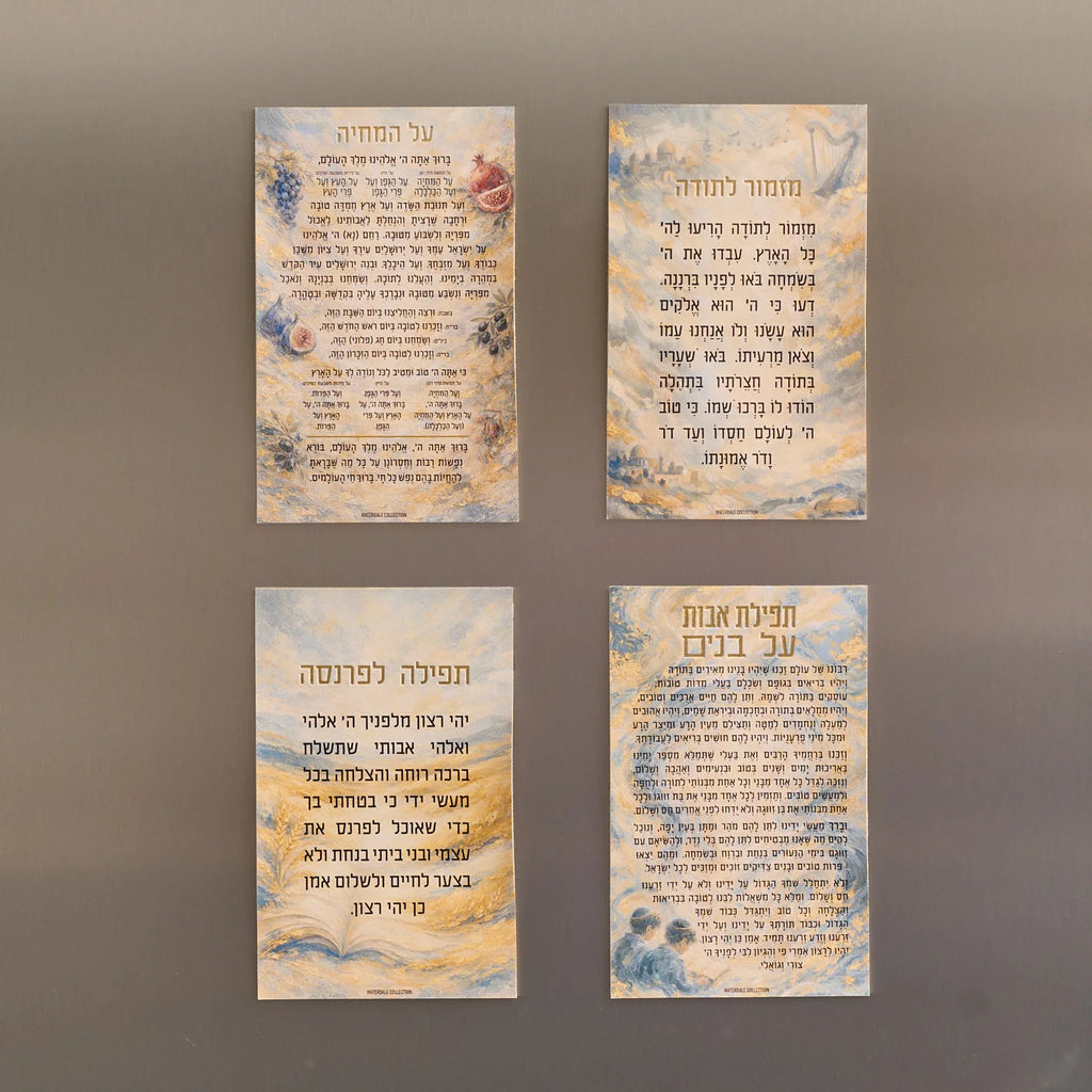 PU-MAG-TLP-PA Leather Tefillah LParnassah Magnet