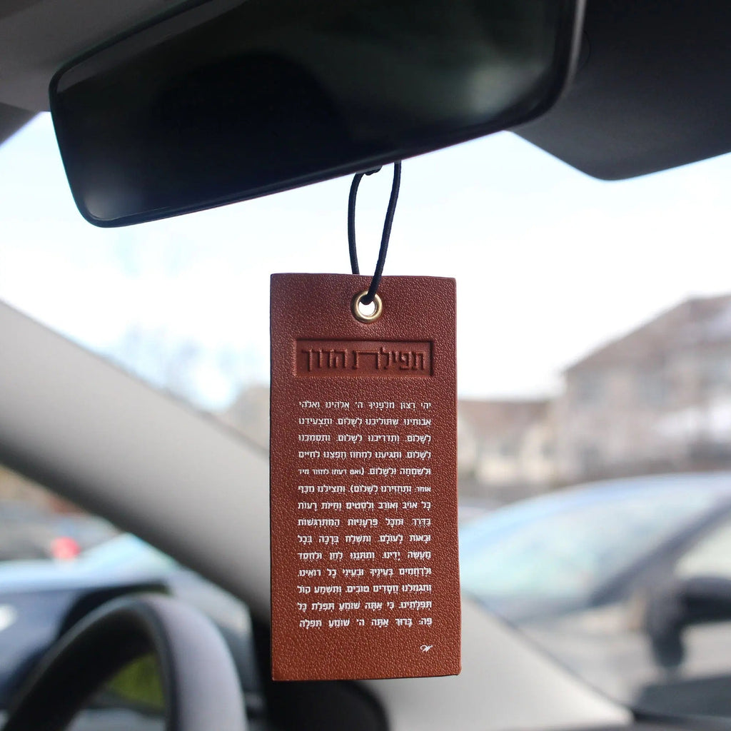 Leather Tefillas Haderech Car Hanger - Waterdale Collection
