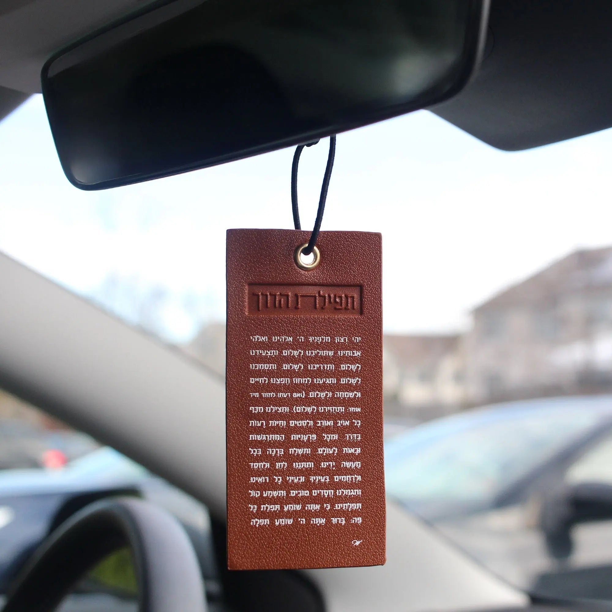 Leather Tefillas Haderech Car Hanger - Waterdale Collection