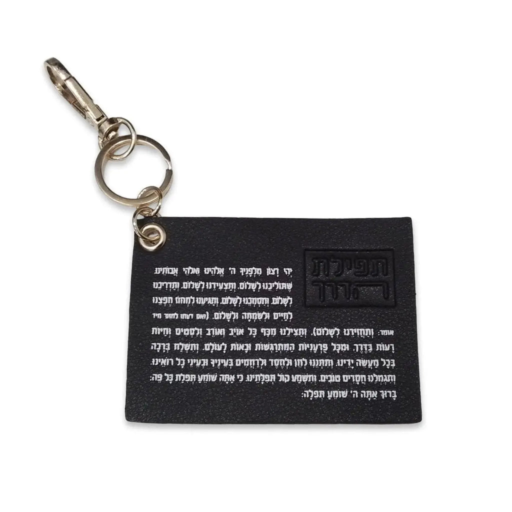 Black leather Tefillas Haderech keychain with silver hardware and Hebrew prayer text card, compact travel accessory by Waterdale Collection.