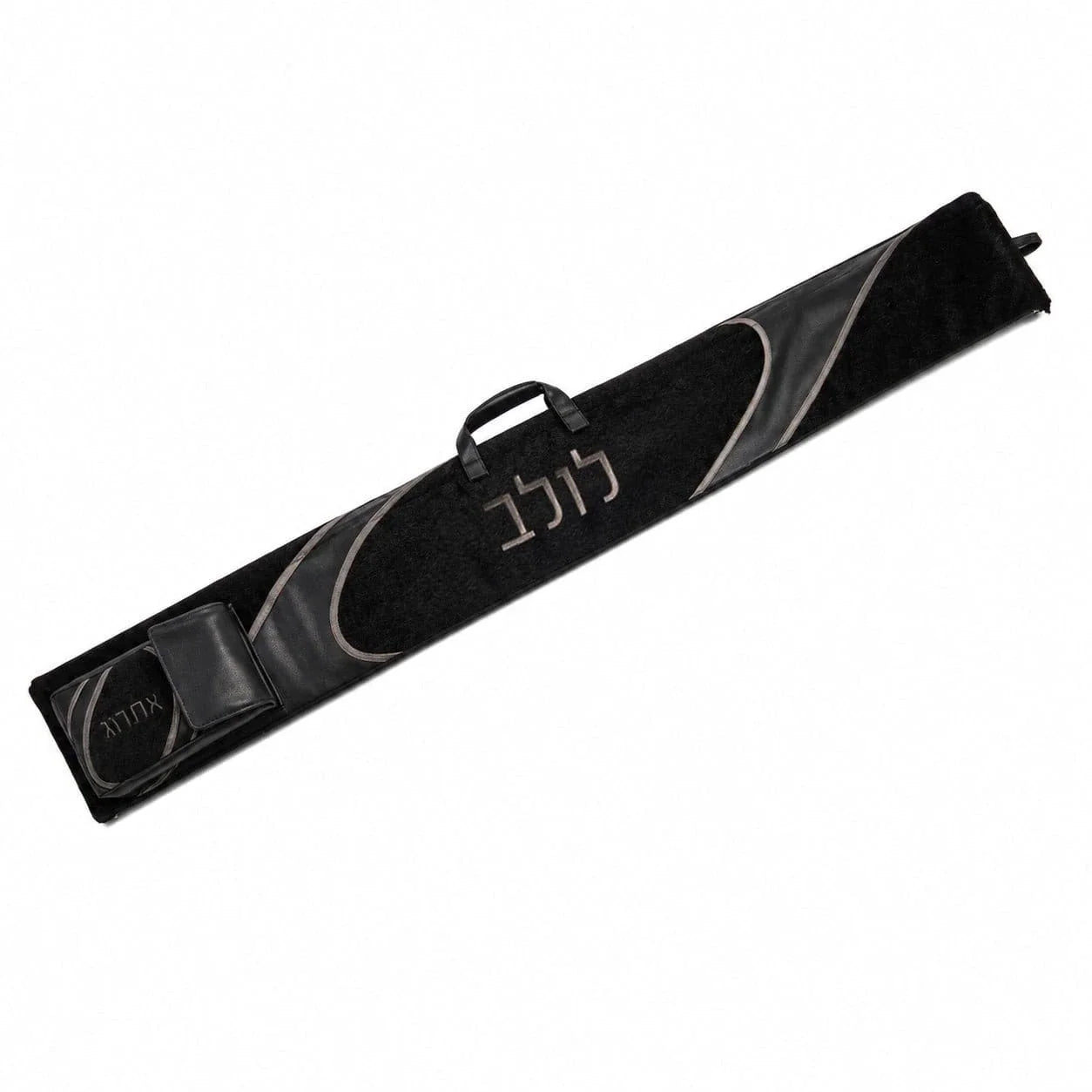 Black Looped Fur lulav and etrog case from Waterdale Collection, raised Hebrew lettering and attached esrog bag.