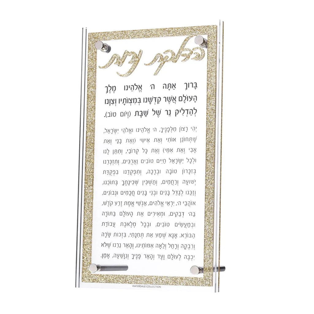 Luxe Tabletop Hadlokas Neiros plaque with marble and silver accents, featuring Hebrew text and decorative gold border for Shabbat candle lighting.