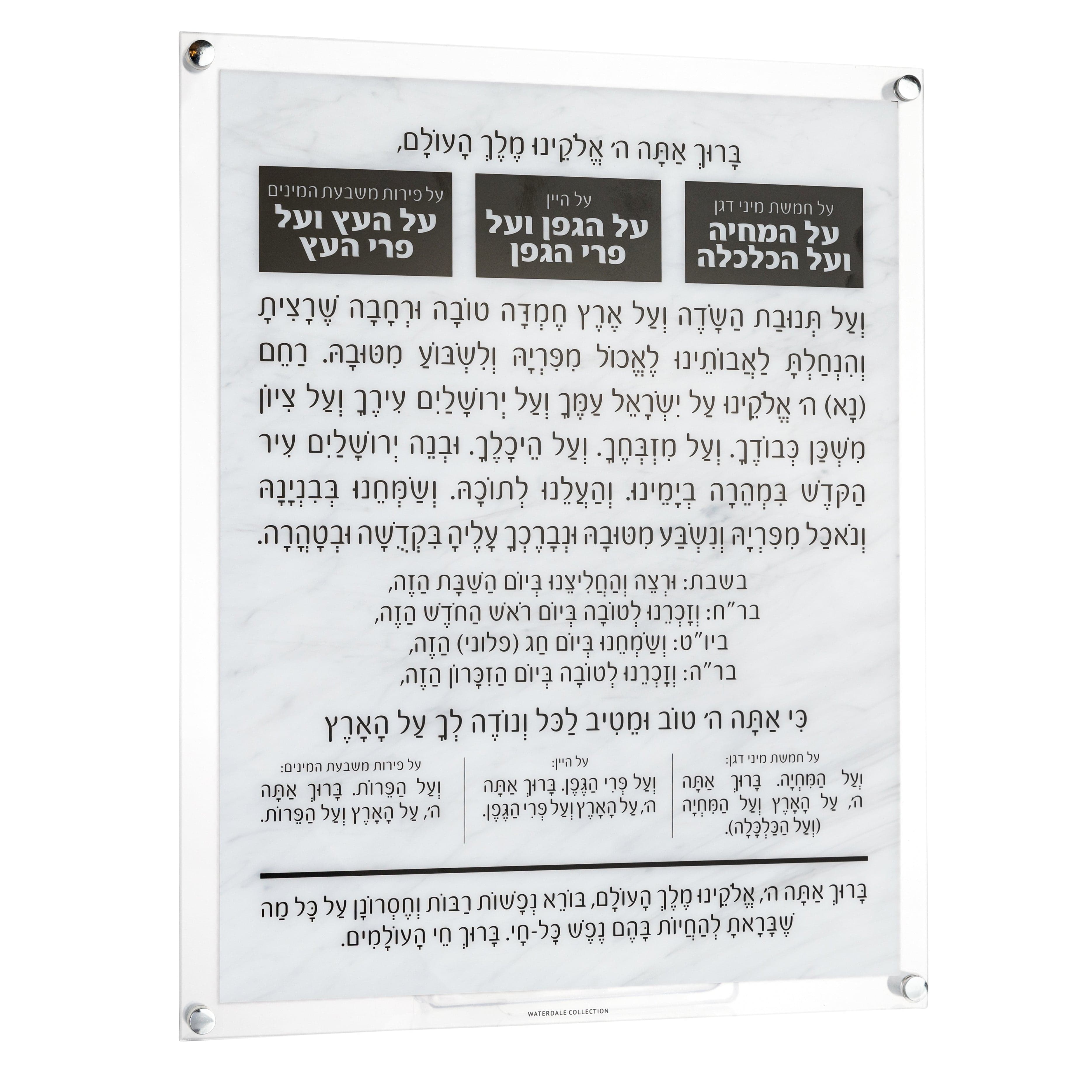 Marble Al Hamichyah - Waterdale Collection