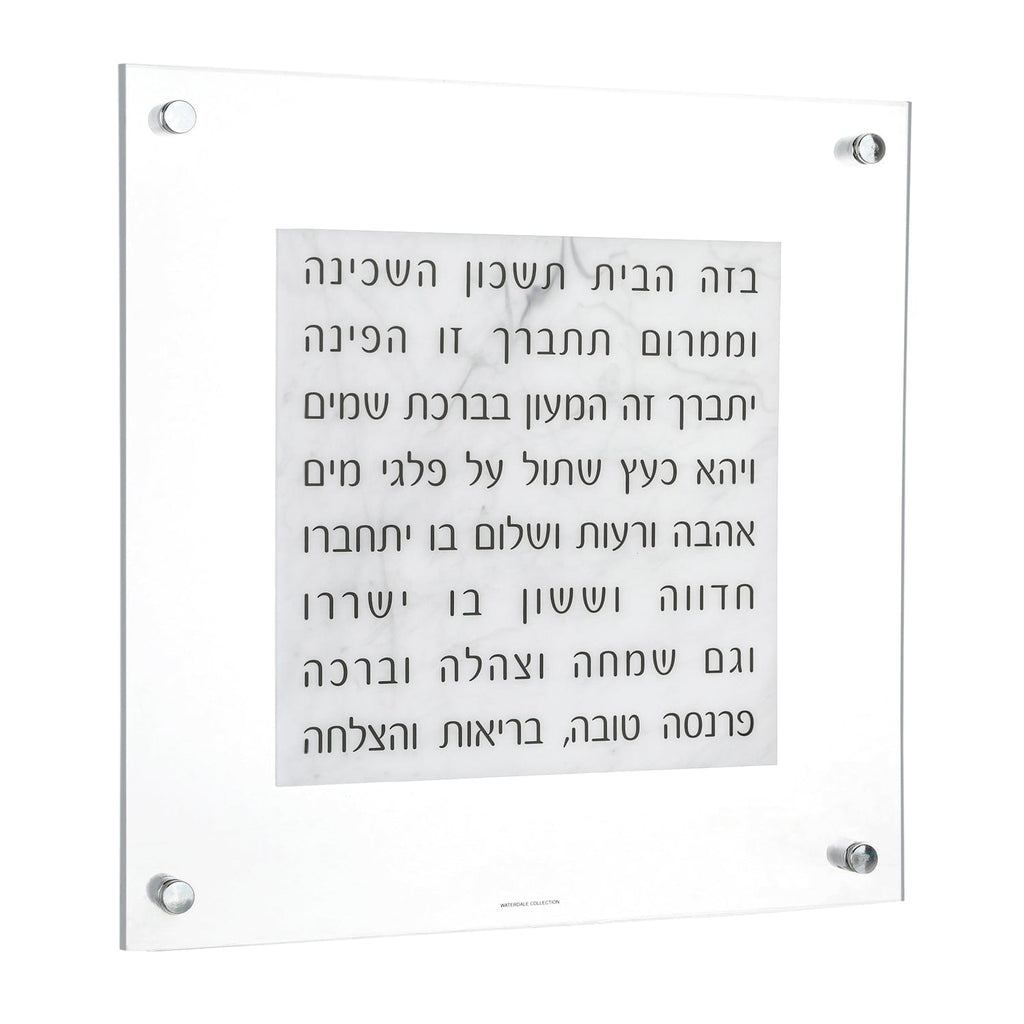 Marble Birchas Habayis - Waterdale Collection