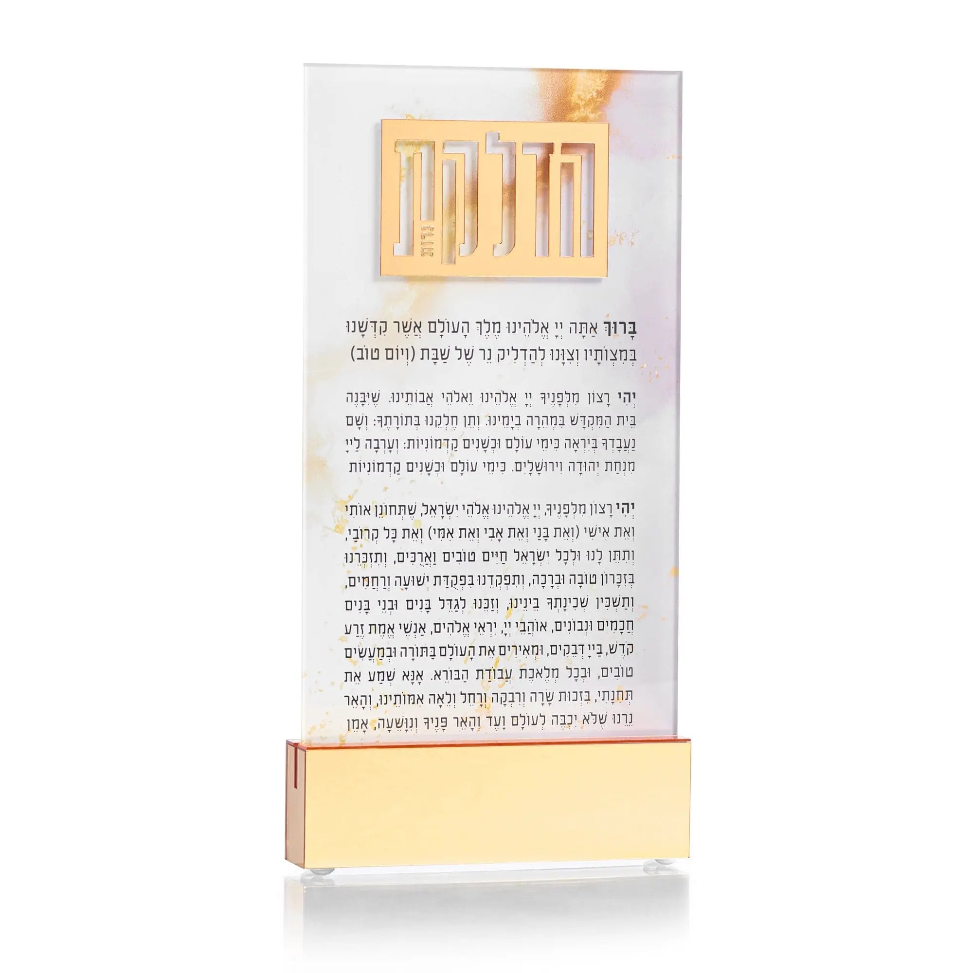 Marble Hadlokas Neiros Card With Base - Waterdale Collection