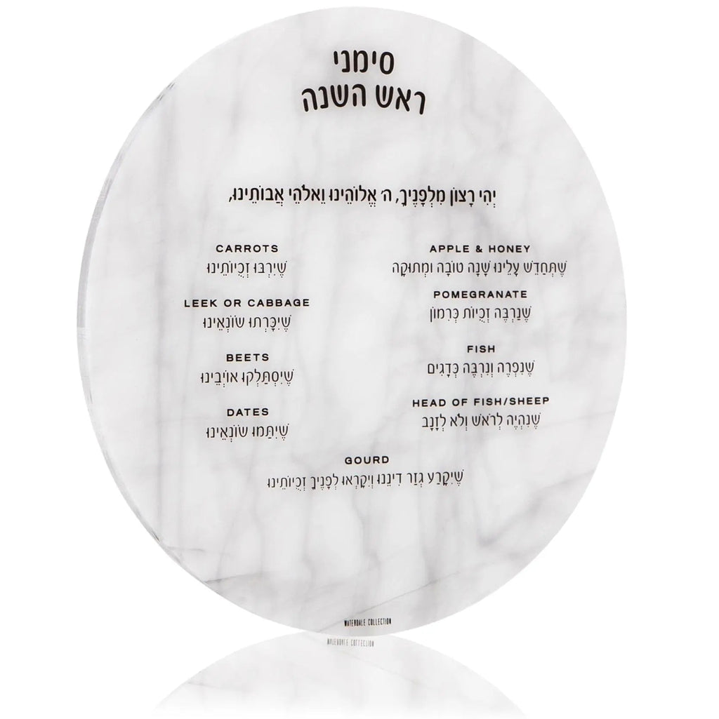 Marble round lucite Simanim card with Hebrew text layout for Rosh Hashanah, measuring 4x8.53 inches, featuring elegant white and gray veining throughout.