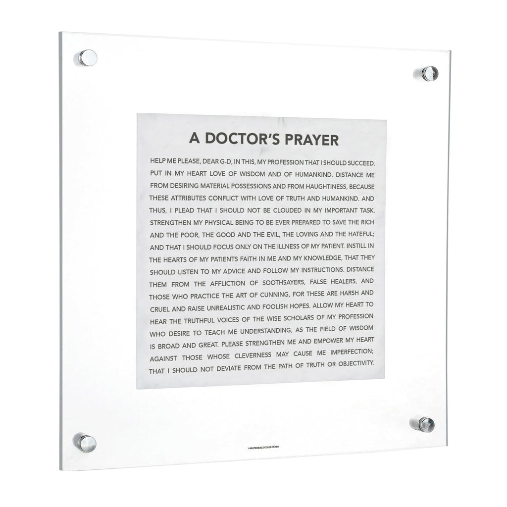 Marble Tefillas Harofeh