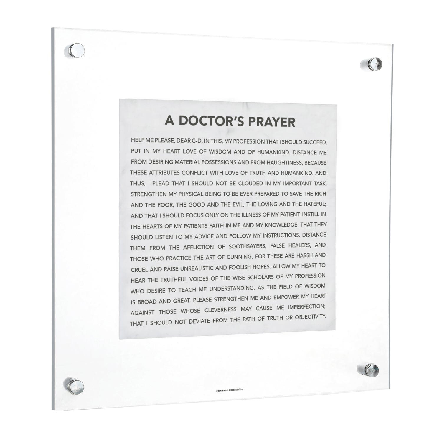 Marble Tefillas Harofeh