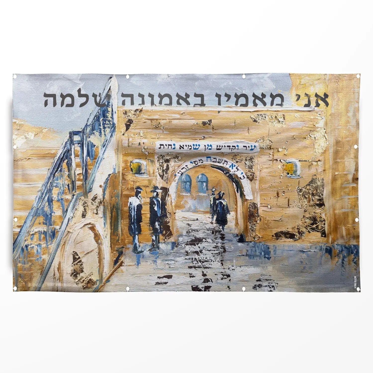 Meron vinyl sukkah decoration featuring a painted golden interior courtyard scene with traditional architecture and figures, ideal for Sukkot holiday decor.