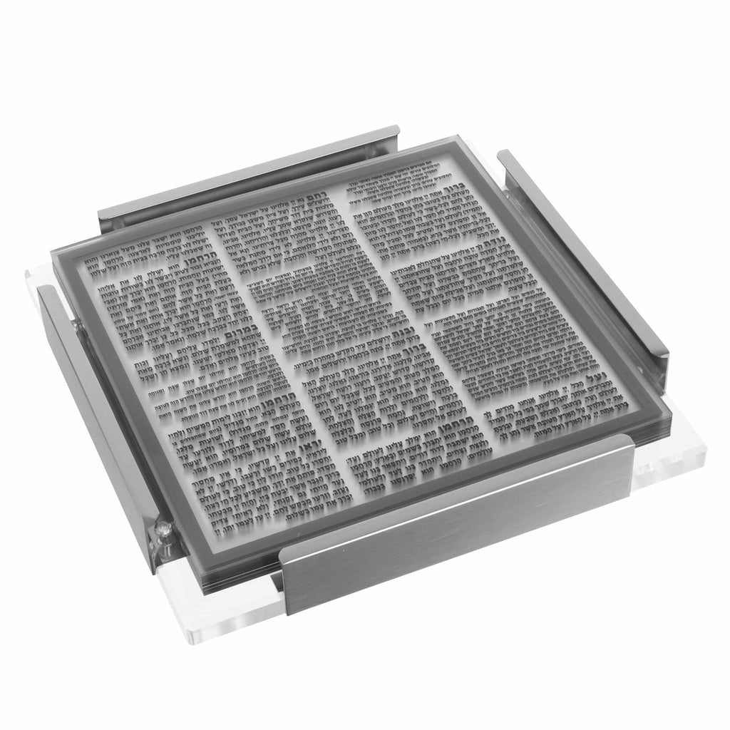 MetaLucite Layflat Bencher Set in silver metal with nine compartments for organizing prayer books and table items for Shabbat.