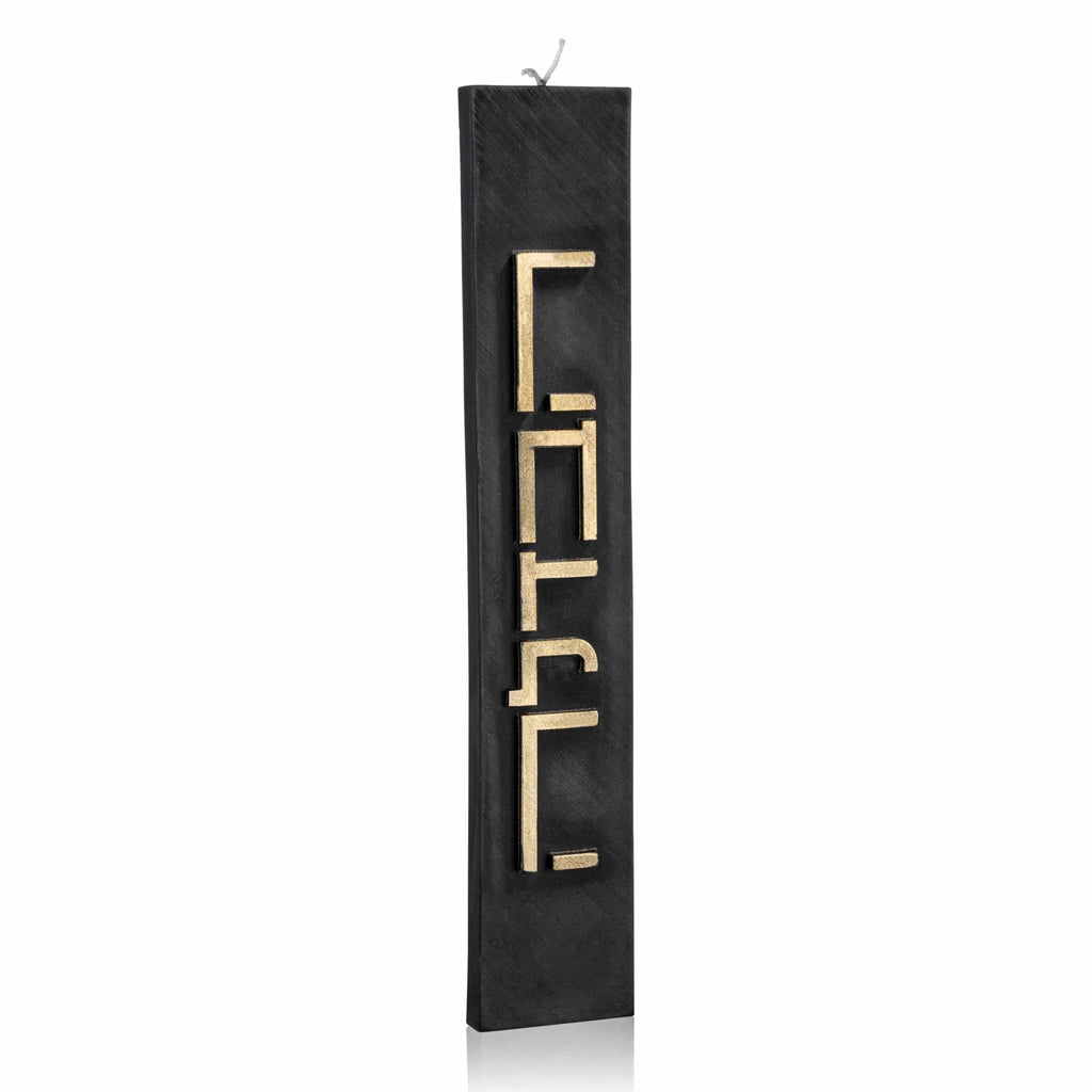 Black minimalist havdalah candle holder with gold Hebrew text design, displayed vertically on white background.