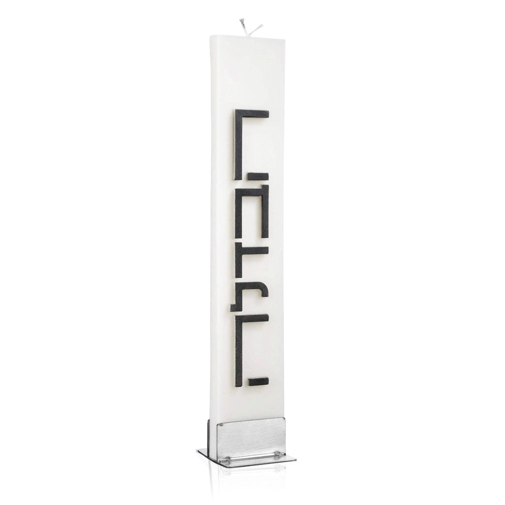 Minimalist Havdalah candle with tall white body and black text design, ideal for Jewish holiday ceremonies and gatherings.