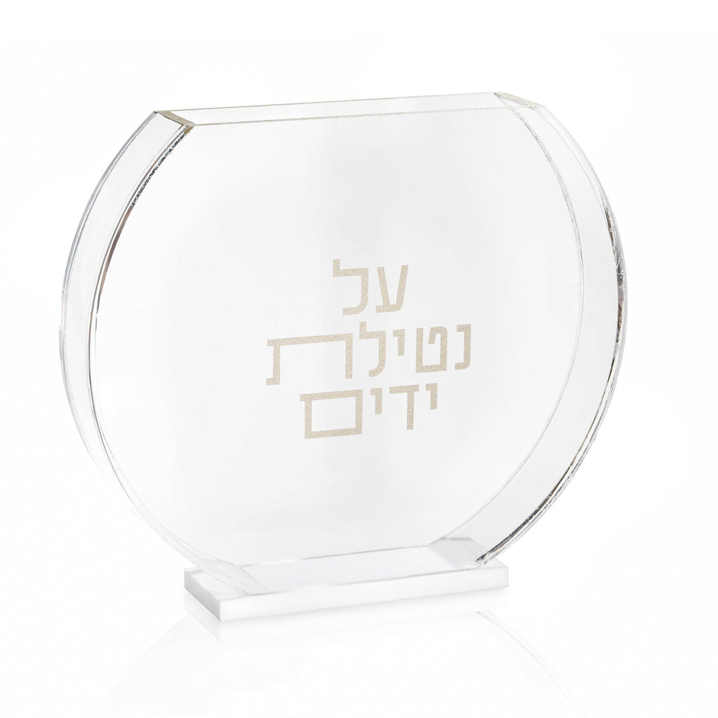 Gold accent of Modern Netilas Yadayim Washing Cup | Waterdale Collection