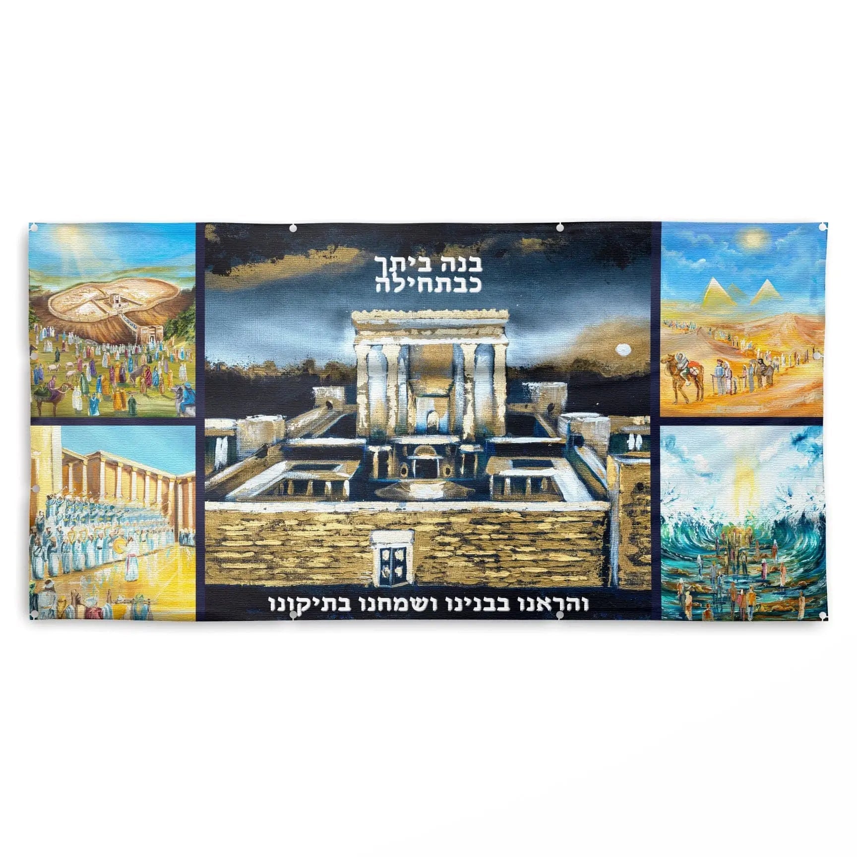 Navy Collage Vinyl Sukkah Mural featuring temple imagery and landscape scenes by Waterdale Collection for holiday decoration.