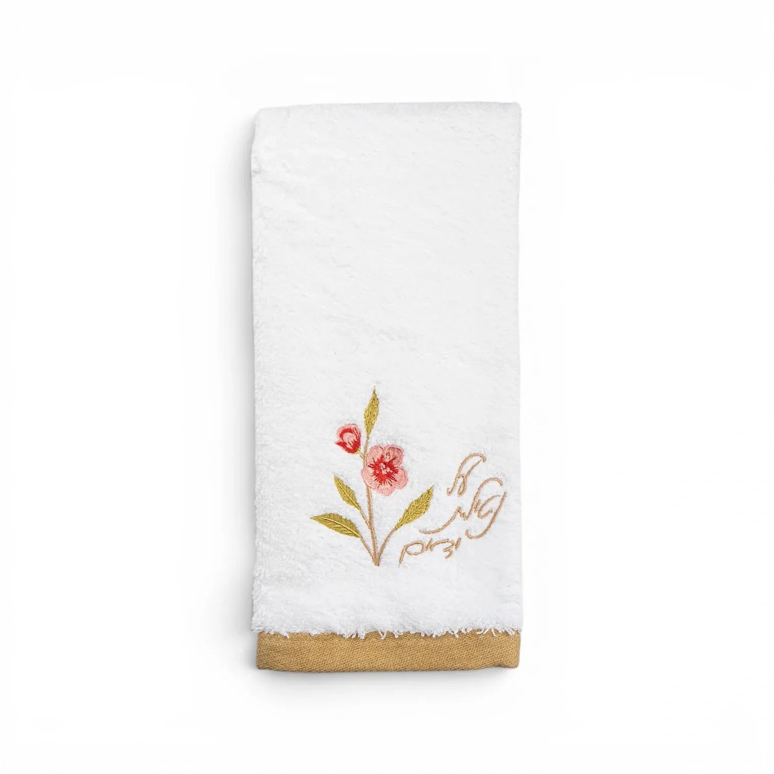 Netilas Yadayim Floral Finger Towel Pink | Luxury Judaica
