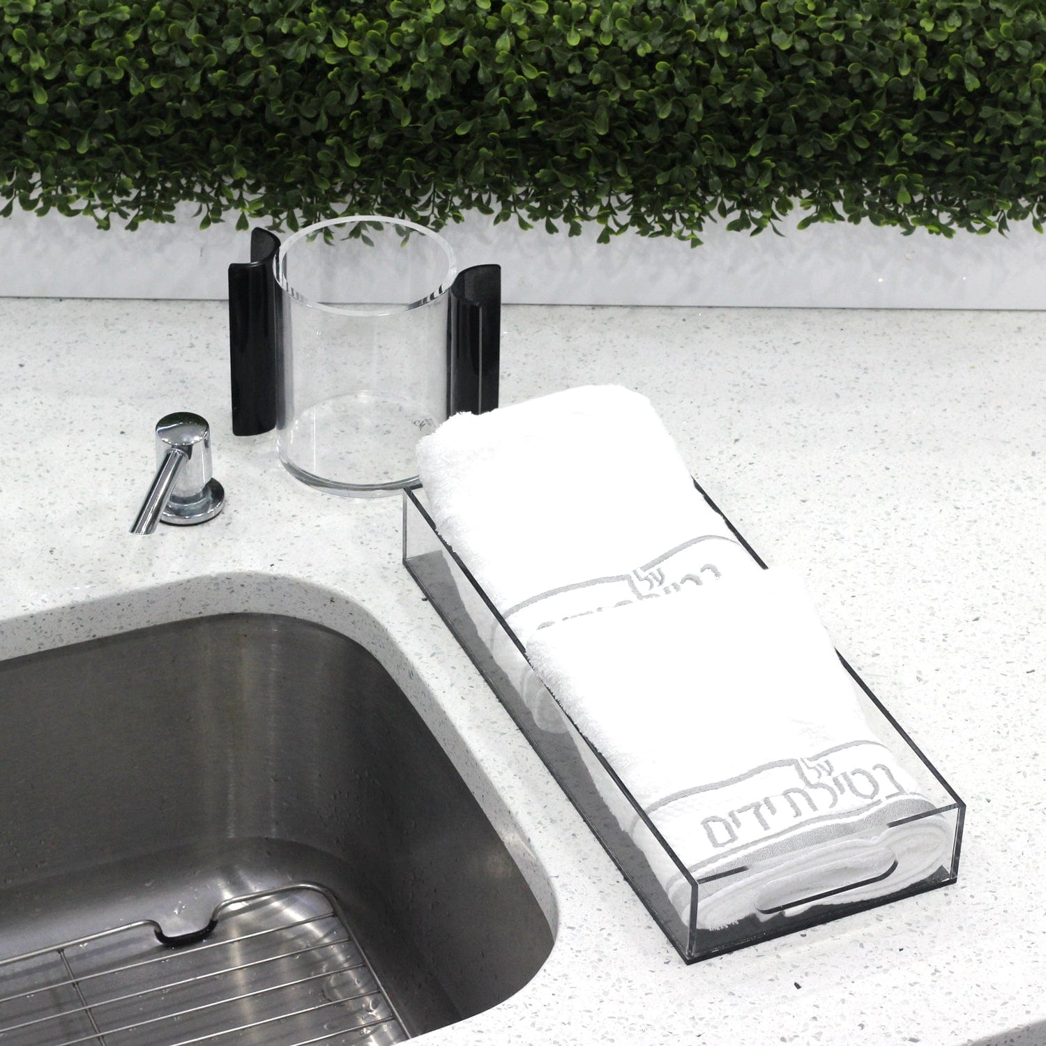 Netilas Yadayim Traditional Hand Towel - Waterdale Collection