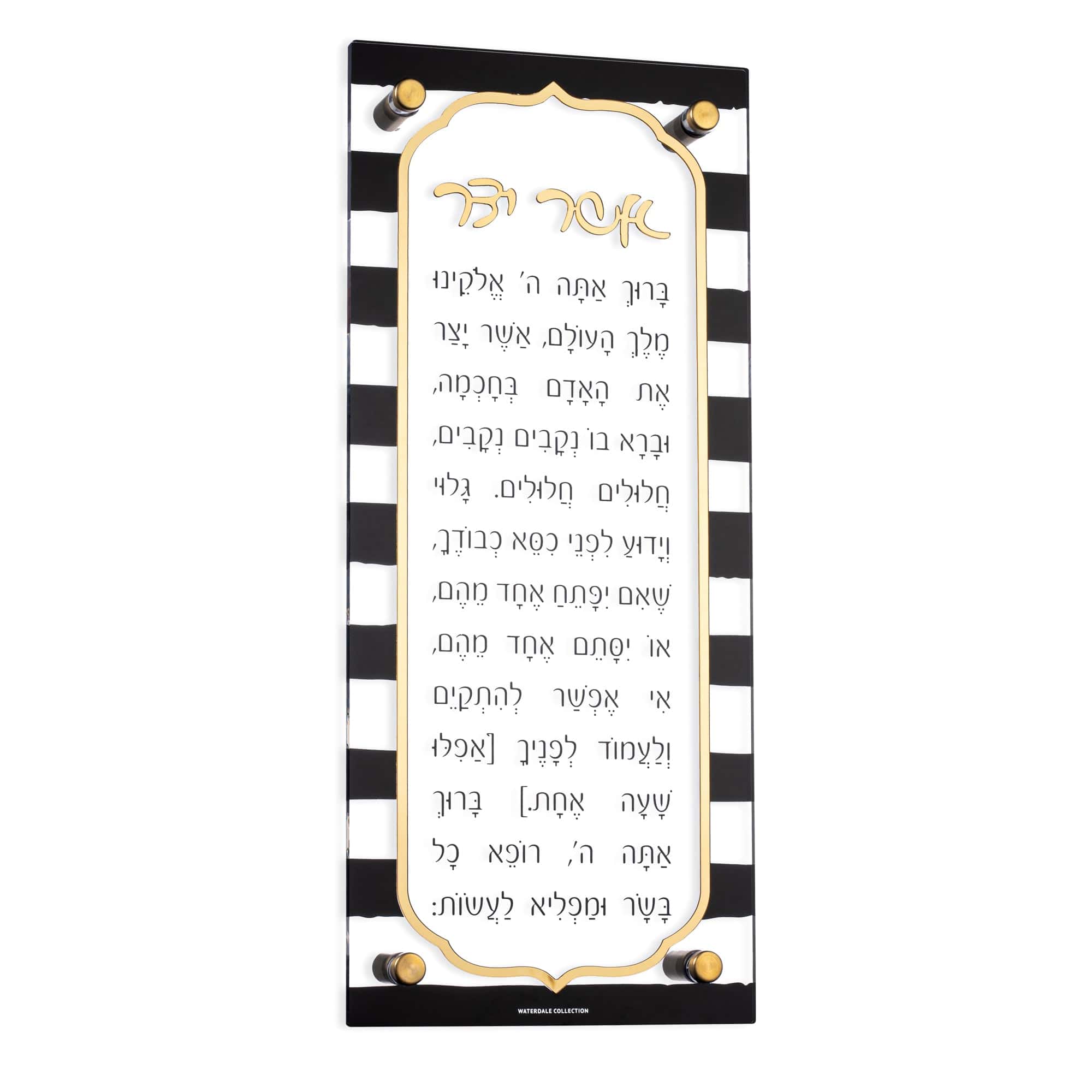 Onyx Asher Yatzar - Waterdale Collection