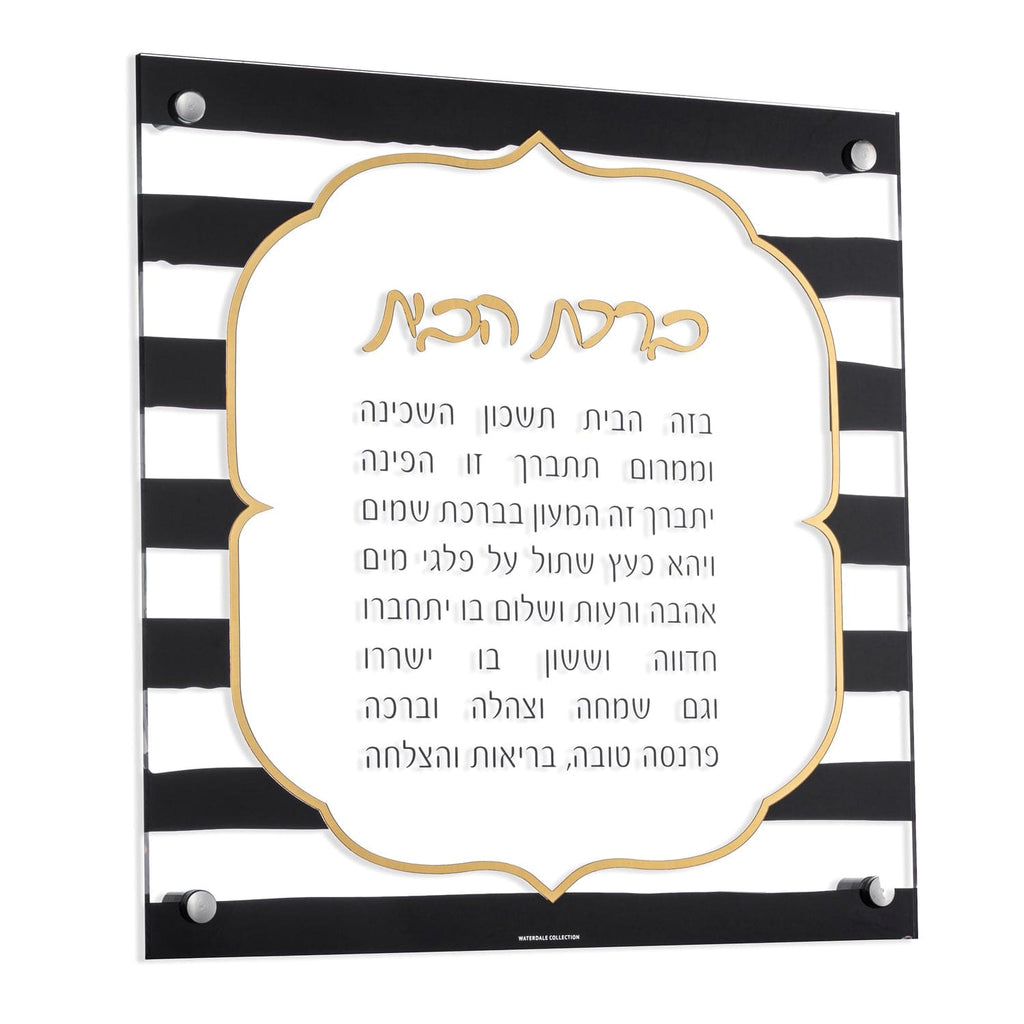 Onyx Birchas Habayis - Waterdale Collection