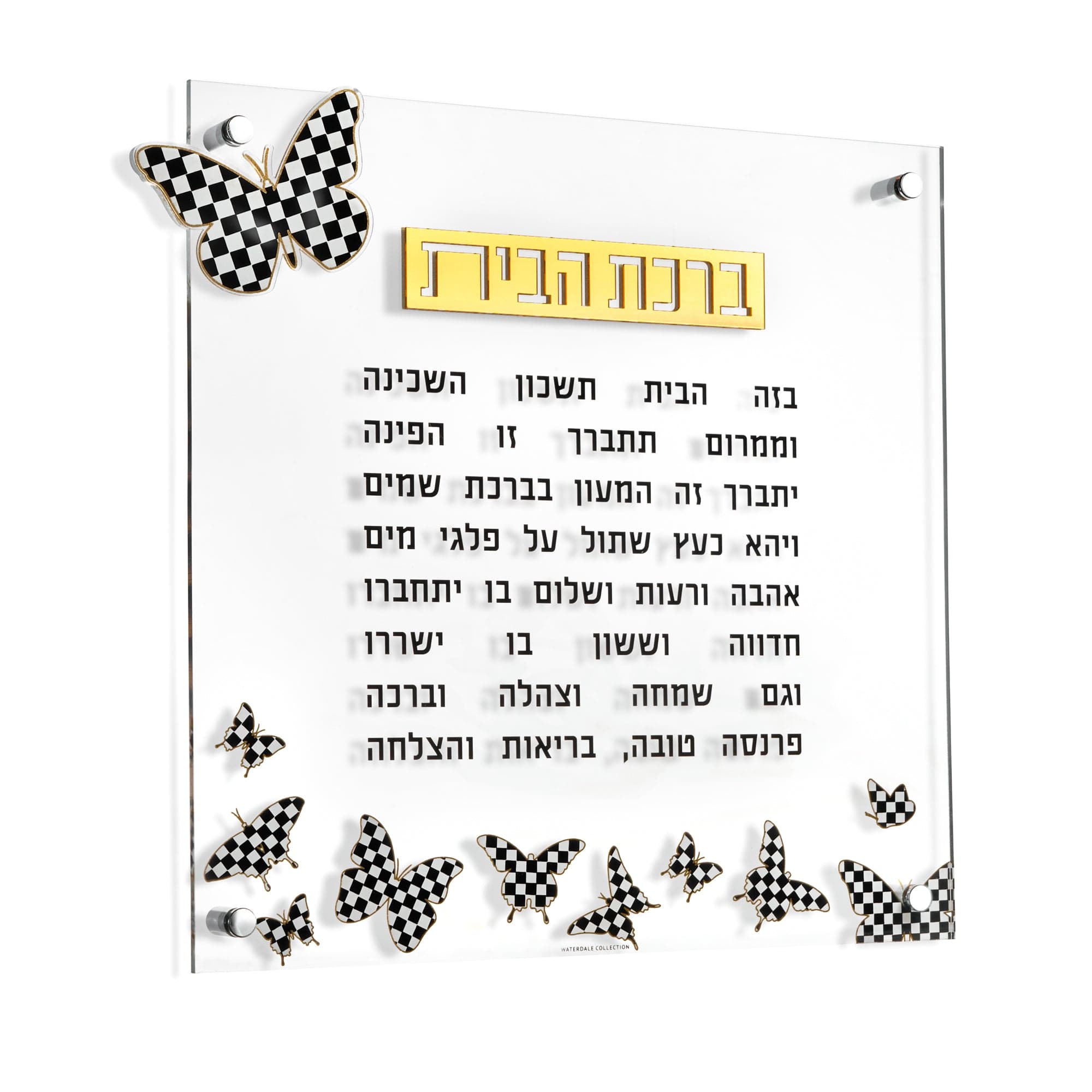 Onyx Butterfly Birchas Habayis