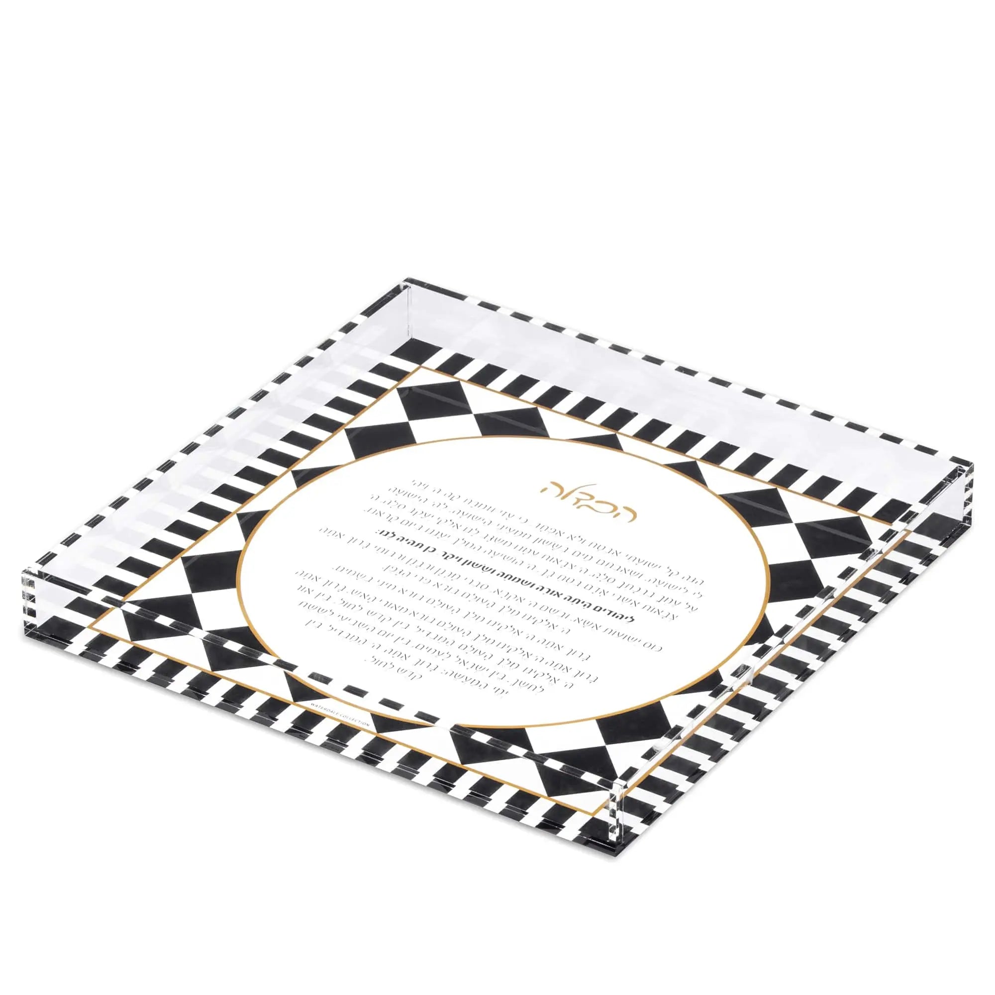 Onyx Havdalah plate with black and white checkered border and central white circle for Shabbat blessings and spices.