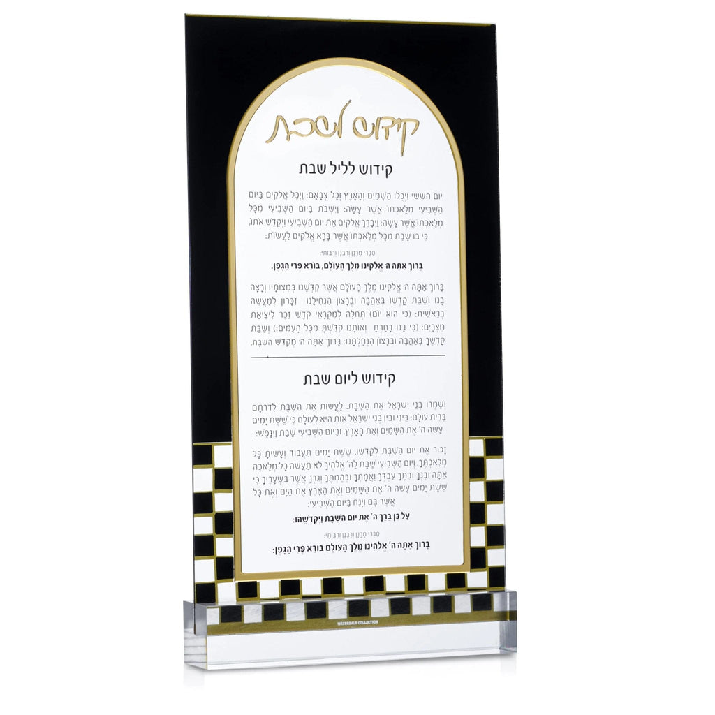 Onyx Kiddush Card in black lucite with gold checkered border design, 5x8 inches, displayed in packaging for Shabbat prayers.