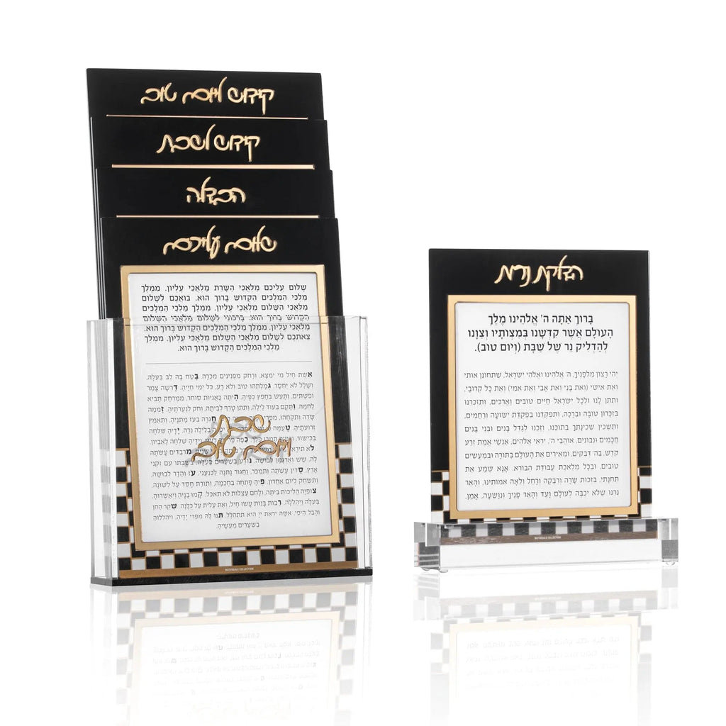Onyx Shabbos Card Set - Waterdale Collection