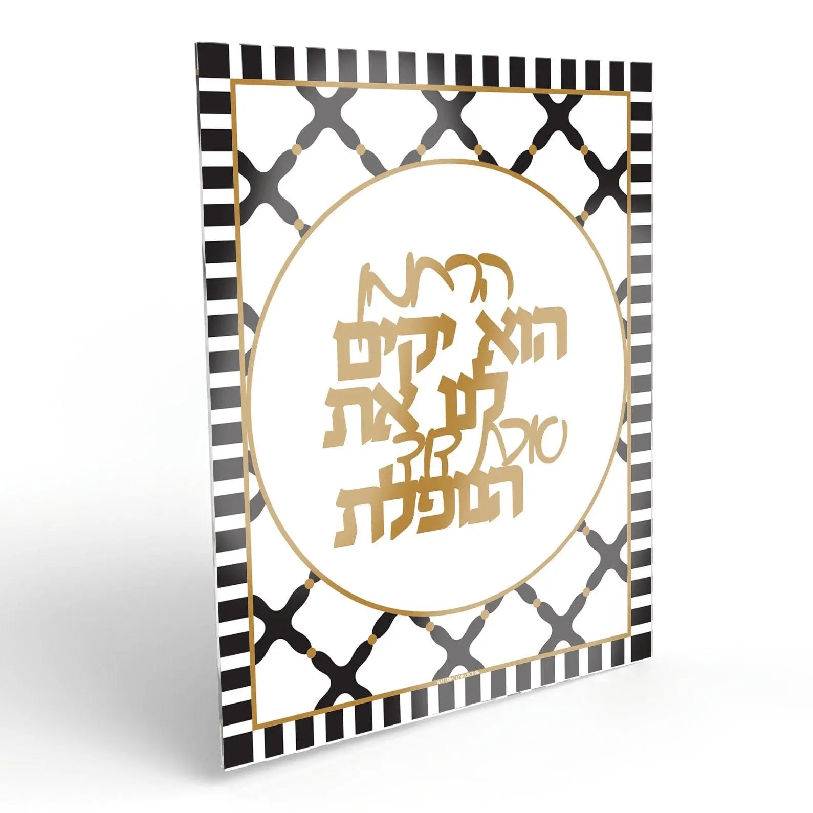 Onyx Sukkah decoration with gold Hebrew text on cream background, framed by geometric black and white checkered border design.