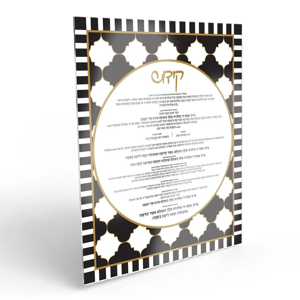 2 Piece Onyx Sukkah Decoration Set - Waterdale Collection