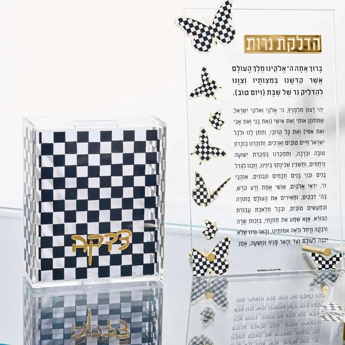 Onyx Tzedakah Box - Waterdale Collection