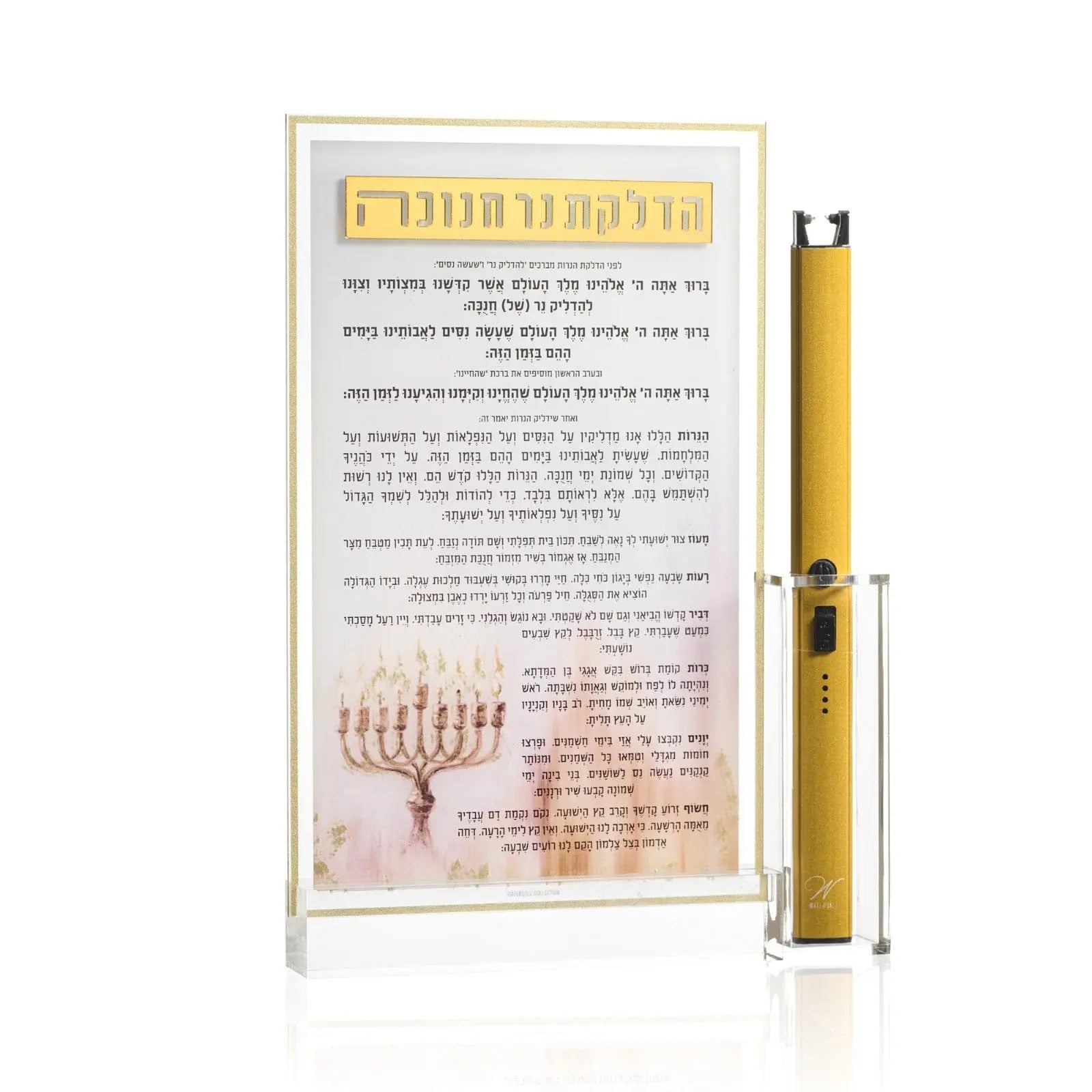 Waterdale Collection Painted Basic Chanukah Brachos Tabletop with gold lighter, featuring Hebrew blessings text on white card stock.