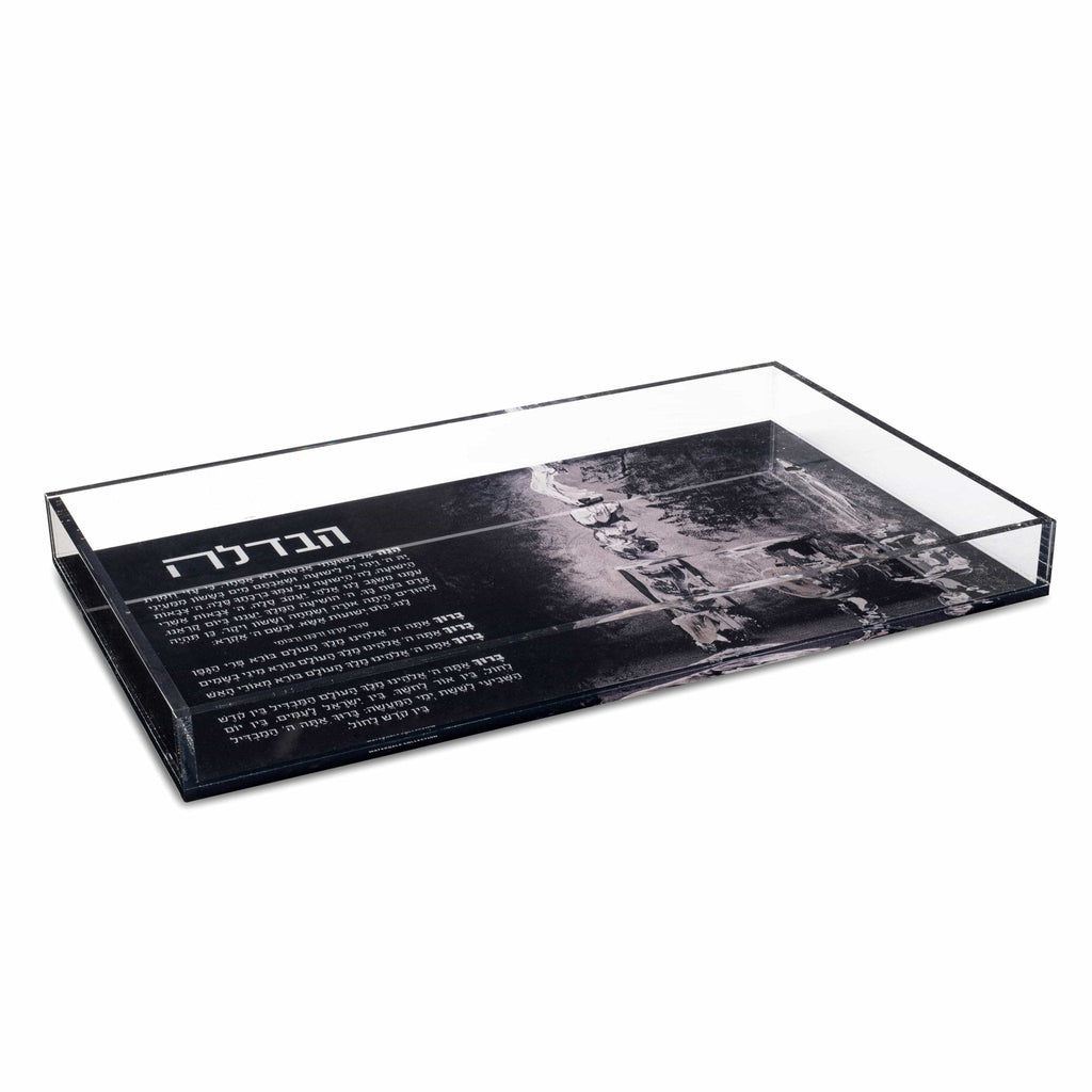 Black painted Havdalah plate with white text and border detail, rectangular ceramic tray for Shabbat ceremonies and entertaining.