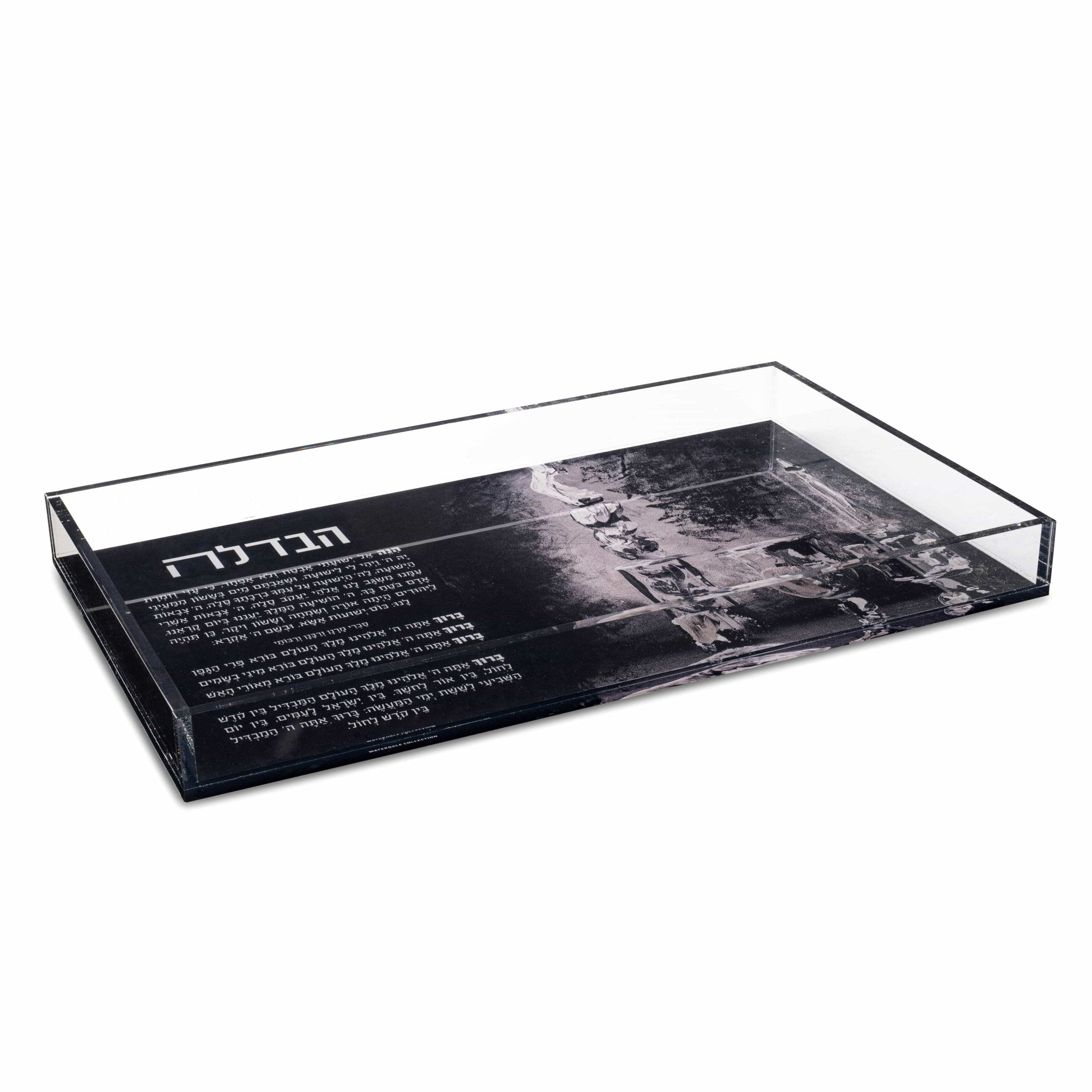 Black painted Havdalah plate with white text and border detail, rectangular ceramic tray for Shabbat ceremonies and entertaining.