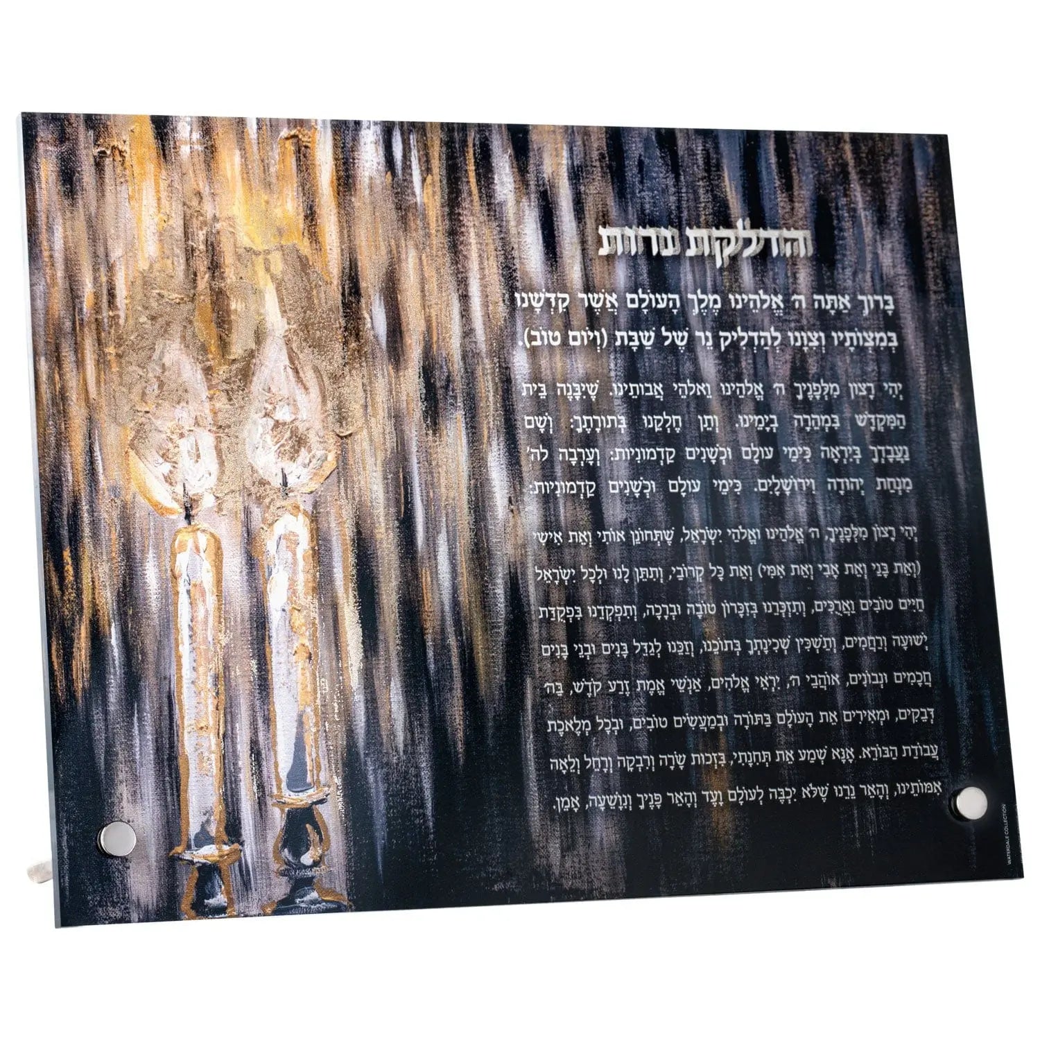 Black painted candles tabletop Hadlokas Neiros with decorative plaque featuring traditional Jewish prayer text for Shabbat candle lighting.