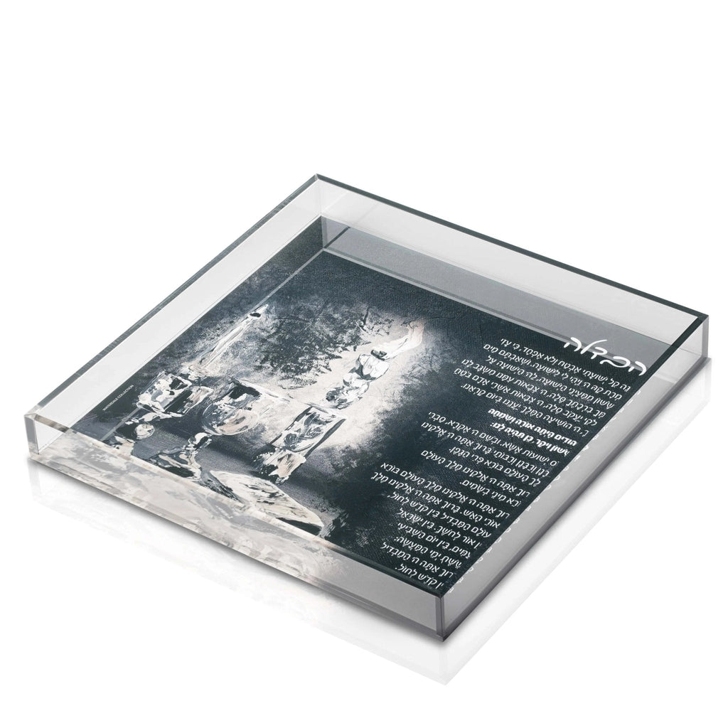 Black painted Havdalah plate with intricate artistic design, displayed in clear acrylic case, perfect for Shabbat ceremonies and Jewish home décor.