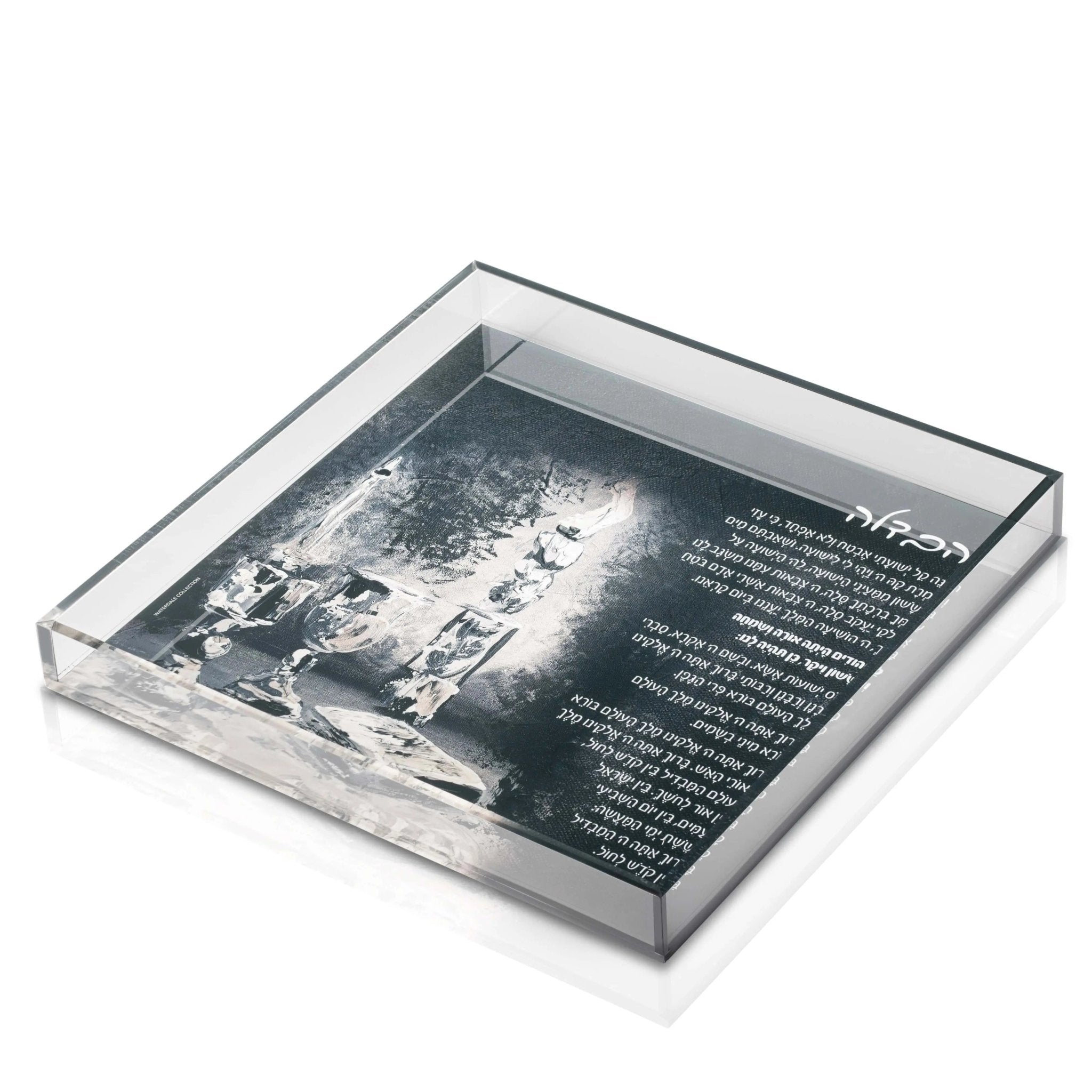 Black painted Havdalah plate with intricate artistic design, displayed in clear acrylic case, perfect for Shabbat ceremonies and Jewish home décor.