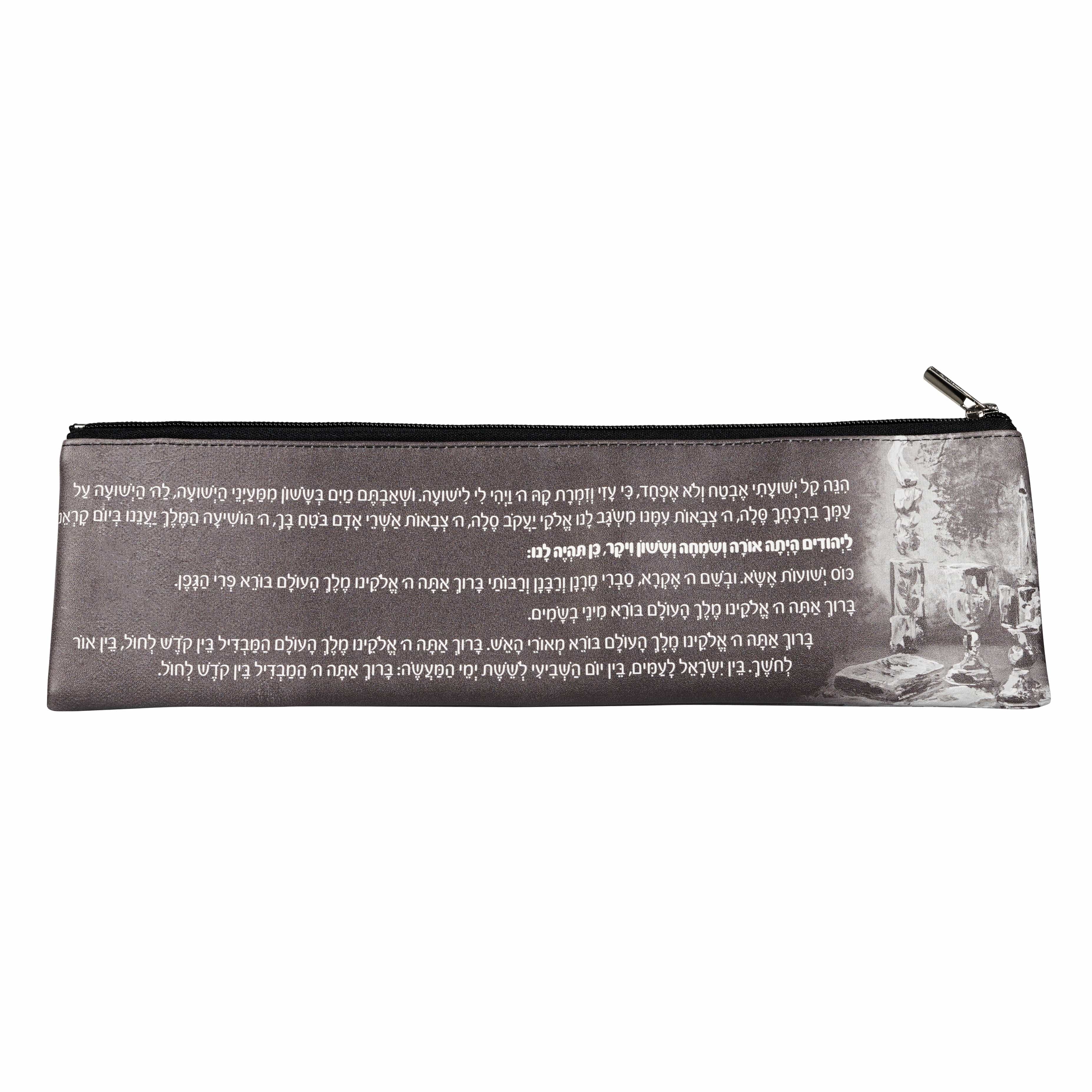 Painted Black Havdalah Set - Waterdale Collection