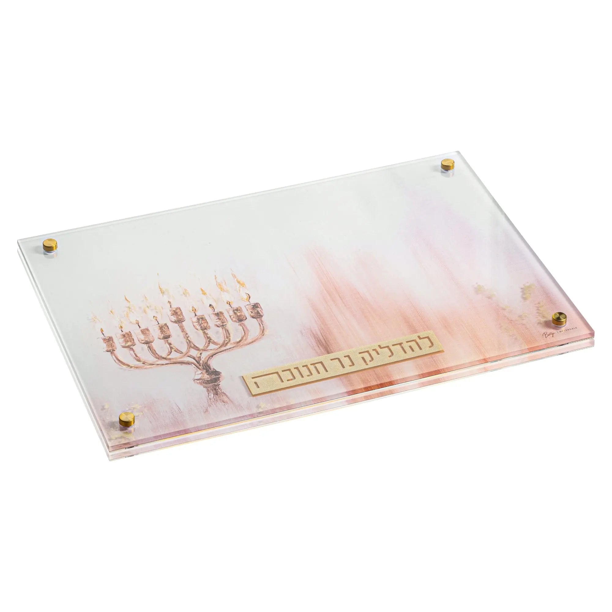 Painted by Batya 2.0 Menorah Tray with watercolor design in soft pink and gold tones, clear acrylic handles on corners