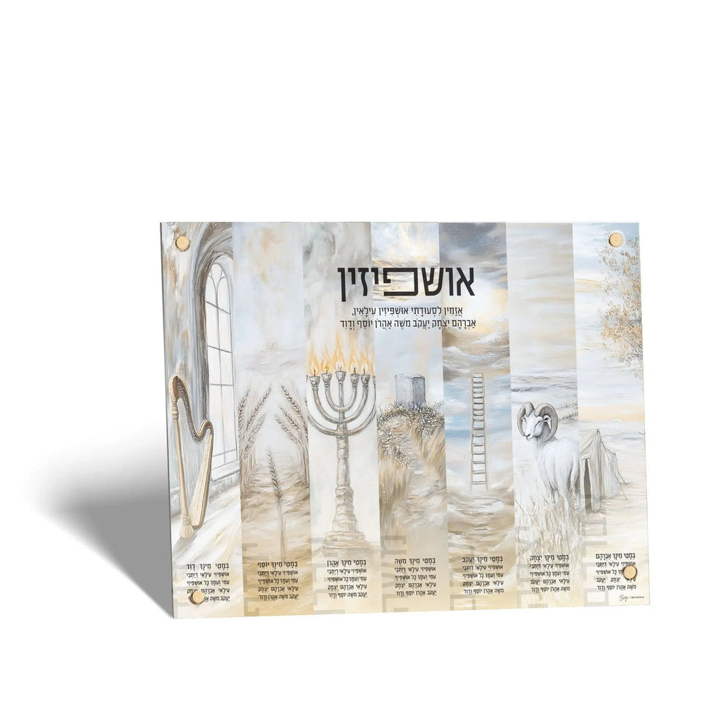 Painted by Batya Silver sukkah decorations featuring illustrated Jewish holiday designs in blue and gold tones on white packaging.