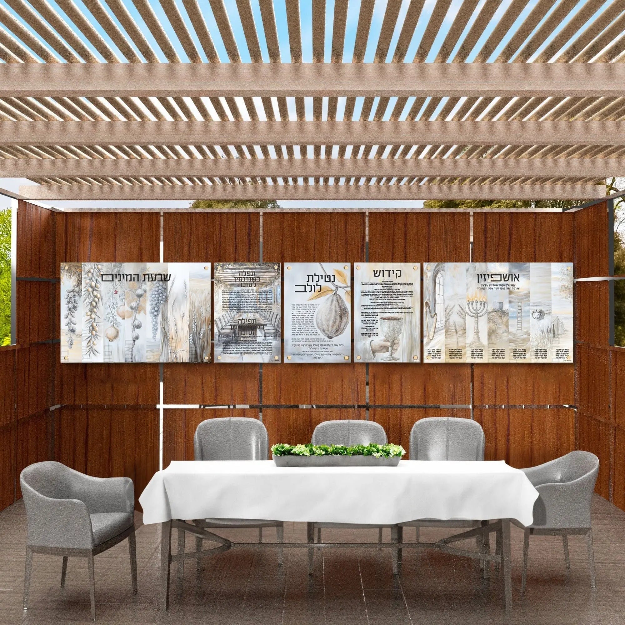 Painted by Batya Vinyl Silver Sukkah Decoration Set - Waterdale Collection