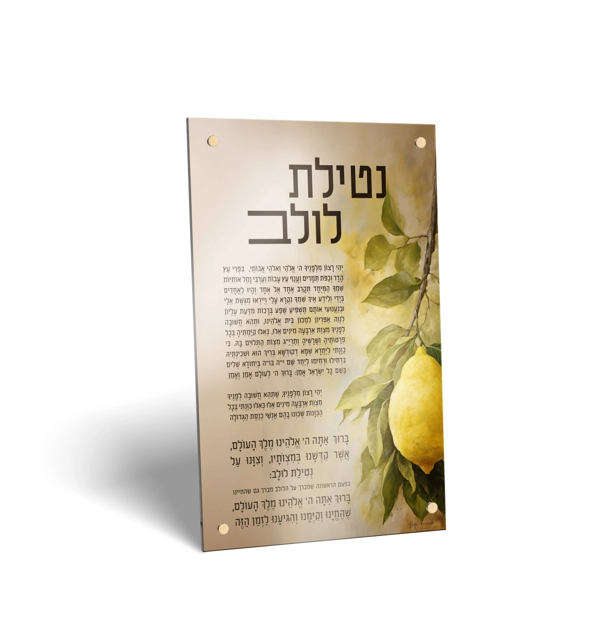 Painted by Batya Sukkah decoration featuring a watercolor lemon design on cream cardstock, ready to hang for Sukkot holiday celebrations.