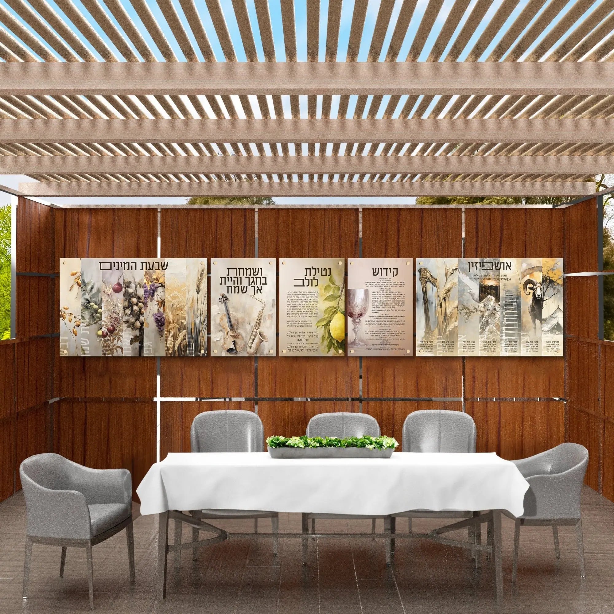 Painted by Vinyl Batya Sukkah Decoration Set - Waterdale Collection