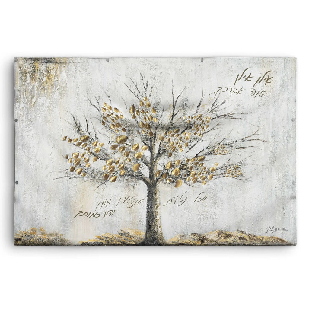 Painted by Judy Family Tree vinyl sukkah decoration featuring a beige tree with golden branches on weathered cream background for Sukkot holiday decor.